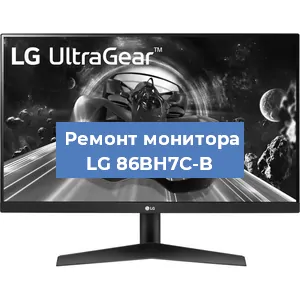 Замена разъема HDMI на мониторе LG 86BH7C-B в Москве